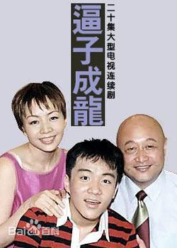 陈寒柏前后照片