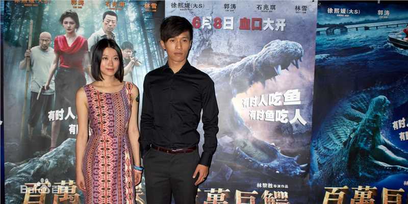 翟子陌(Zak)翟文斌出席活动前后照片