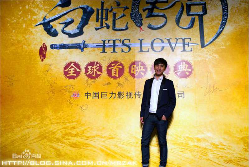 翟子陌(Zak)翟文斌出席活动前后照片