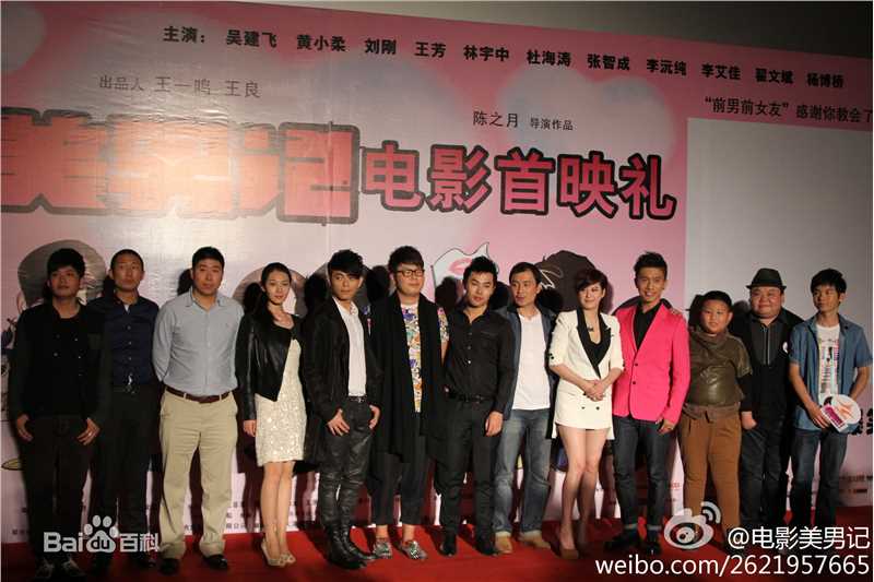 翟子陌(Zak)翟文斌出席活动前后照片