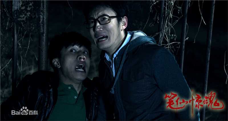 翟子陌(Zak)《笔仙》电影最优质剧照