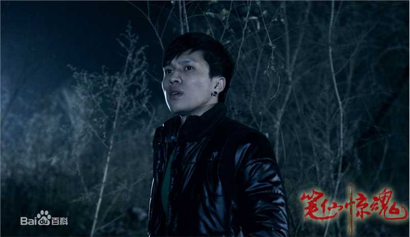 翟子陌(Zak)《笔仙》电影最优质剧照