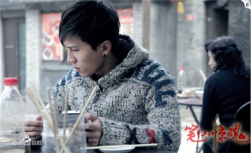 翟子陌(Zak)《笔仙》电影最优质剧照