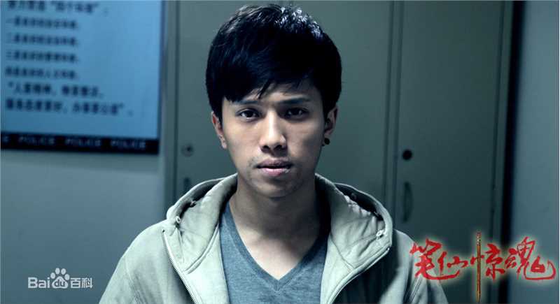 翟子陌(Zak)《笔仙》电影最优质剧照