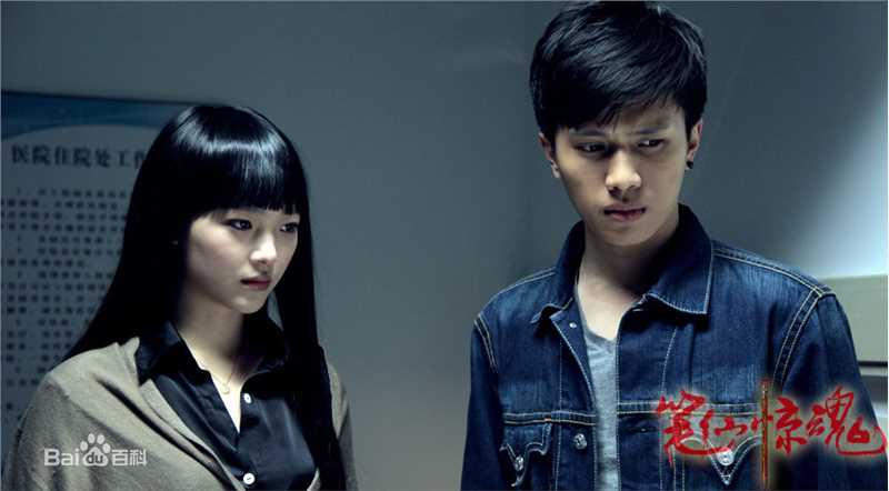 翟子陌(Zak)《笔仙》电影最优质剧照