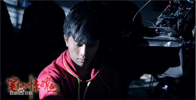 翟子陌(Zak)《笔仙》电影最优质剧照