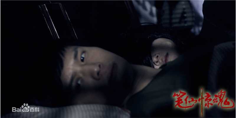 翟子陌(Zak)《笔仙》电影最优质剧照