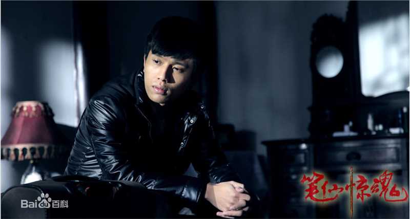 翟子陌(Zak)《笔仙》电影最优质剧照