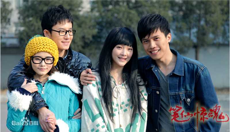 翟子陌(Zak)《笔仙》电影最优质剧照