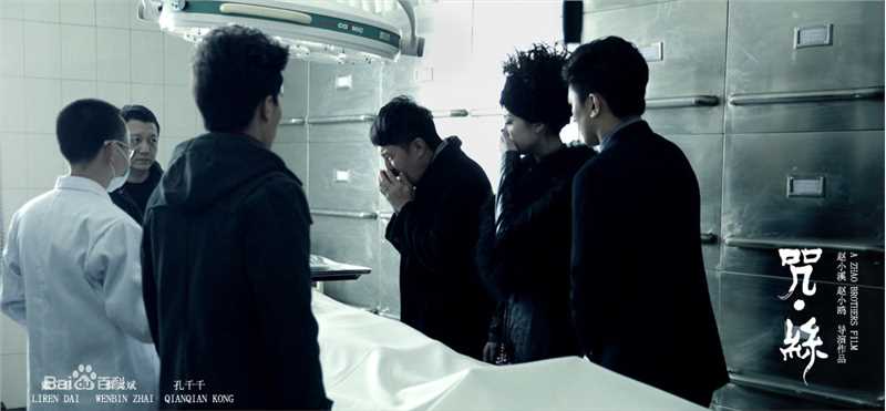 翟子陌(Zak)电影《咒丝》最全剧照