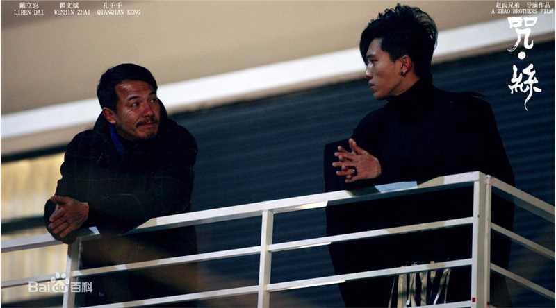 翟子陌(Zak)电影《咒丝》最全剧照