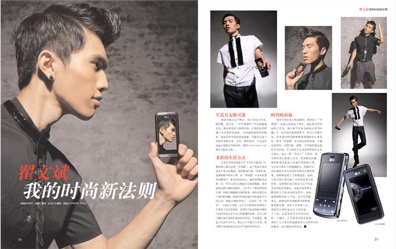 精选翟子陌(Zak)精彩图册