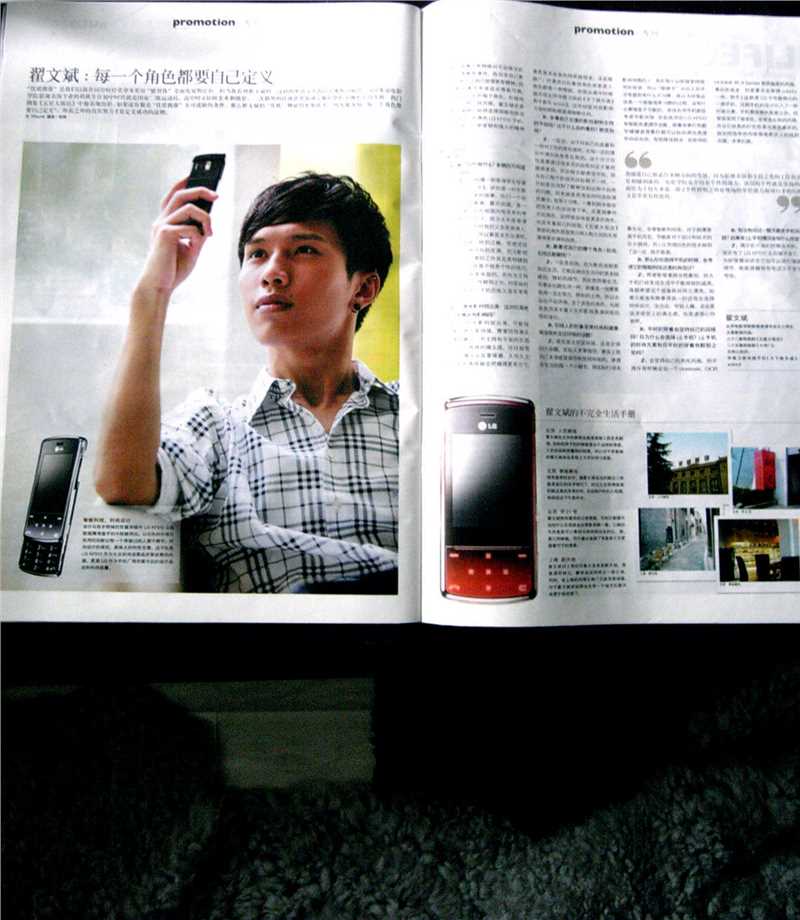 精选翟子陌(Zak)精彩图册