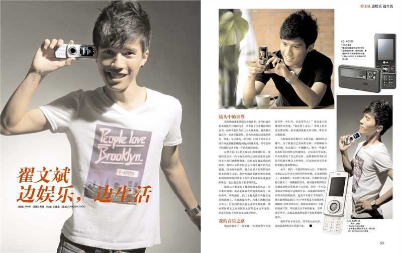 精选翟子陌(Zak)精彩图册