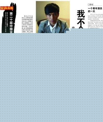 精选翟子陌(Zak)精彩图册