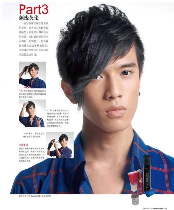 精选翟子陌(Zak)精彩图册