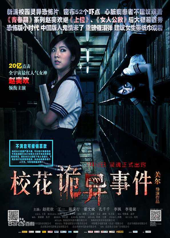 精选翟子陌(Zak)