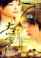 精选翟子陌(Zak)