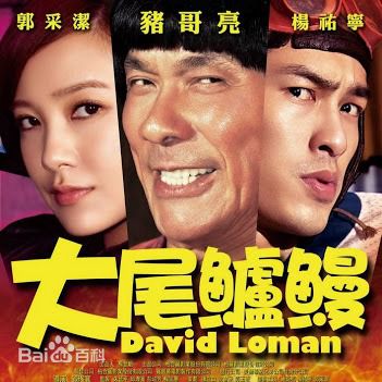 精选王彩桦(Lotus Wang、Wang Tsai-hua)