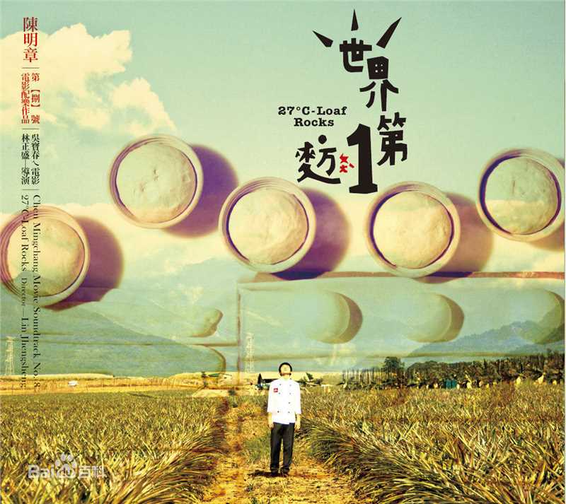 精选王彩桦(Lotus Wang、Wang Tsai-hua)