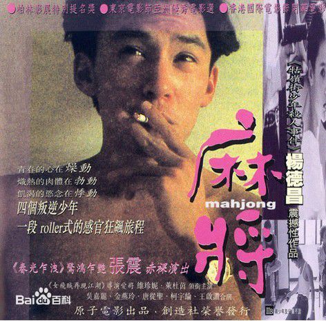 唐从圣前后照片