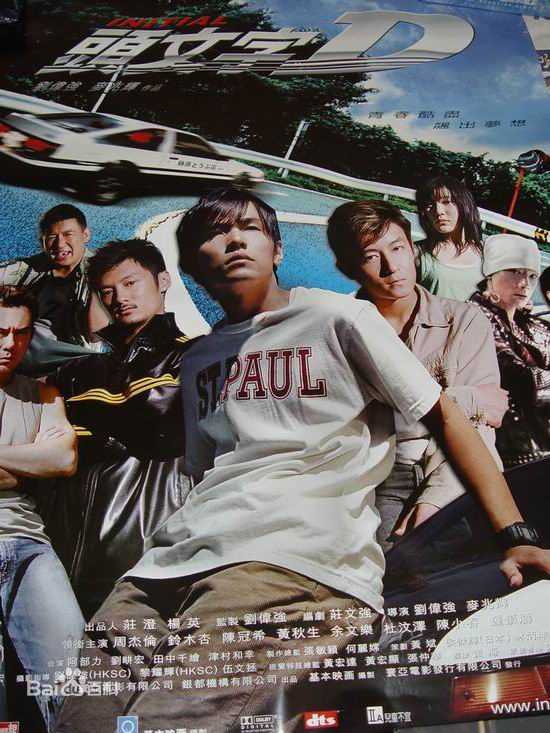 刘畊宏(Will Liu)电影壁纸壁纸