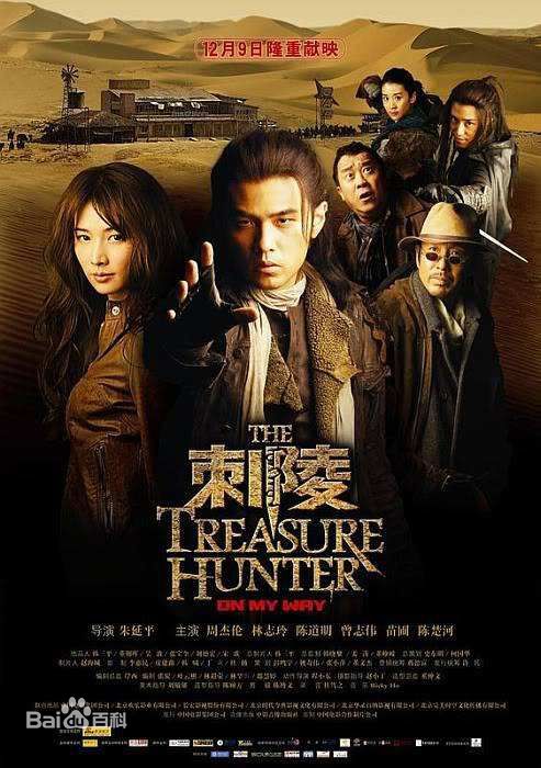 刘畊宏(Will Liu)电影壁纸壁纸