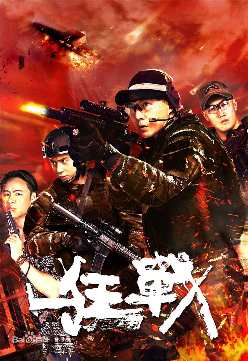 精选刘畊宏(Will Liu)图片