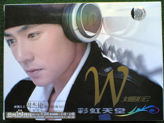 精选刘畊宏(Will Liu)图片