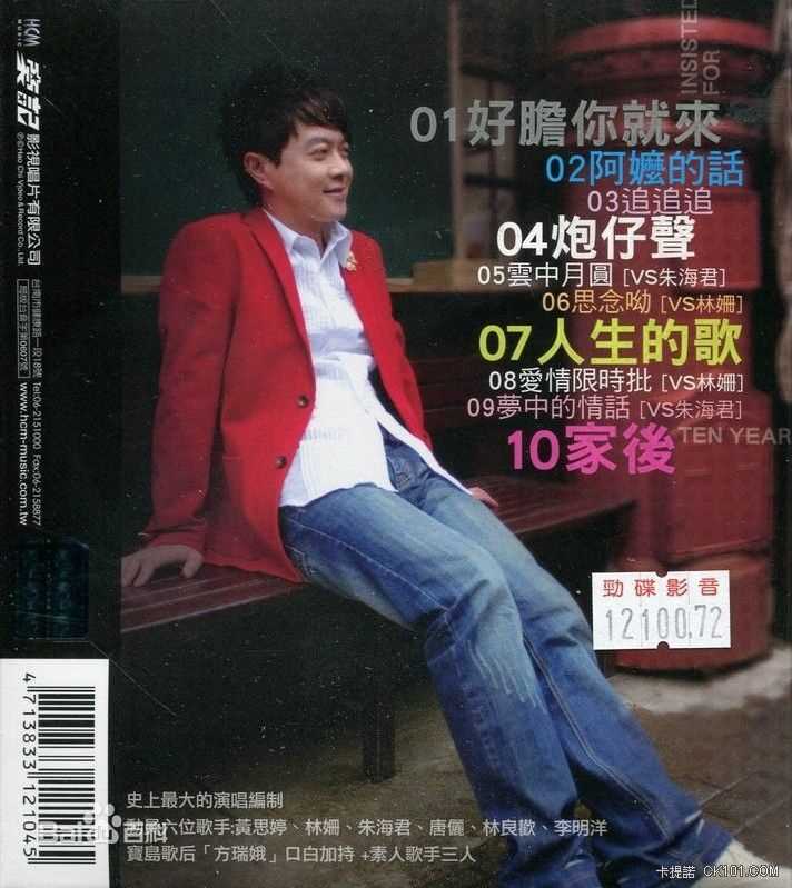 最新翁立友(only you)性感图片