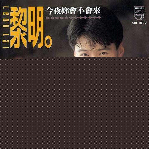 最新张立威(Zhang Li Wei)性感图片