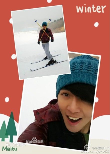 徐嘉苇(Jovi)梦想航站之前后照片