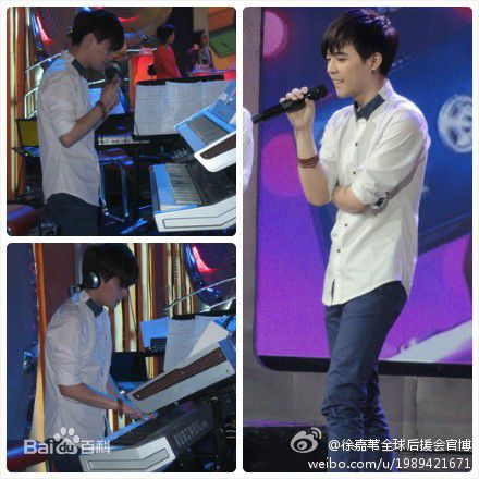 徐嘉苇(Jovi)梦想航站之前后照片