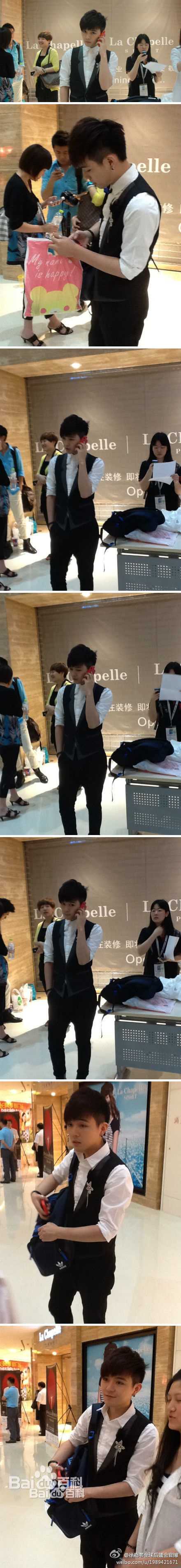 徐嘉苇(Jovi)梦想航站之前后照片