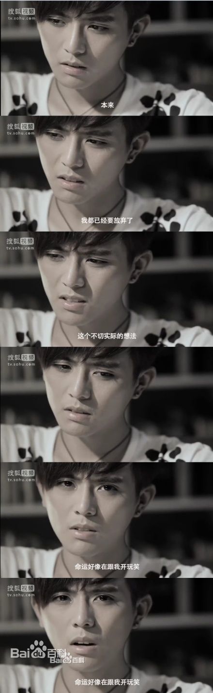 徐嘉苇(Jovi)梦想航站之前后照片