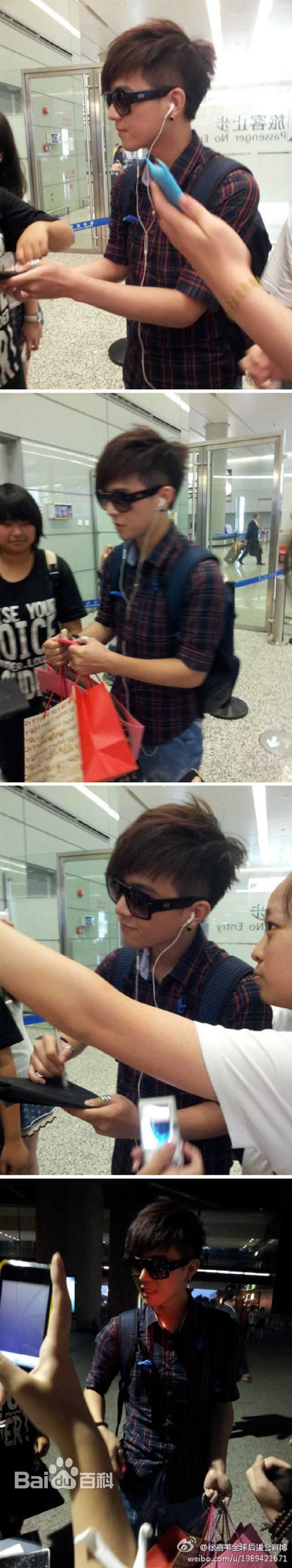 徐嘉苇(Jovi)梦想航站之前后照片