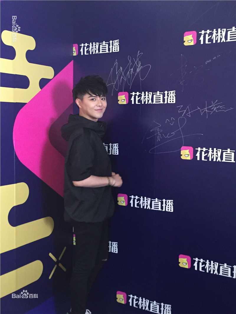 徐嘉苇(Jovi)花椒直播性感图片图集