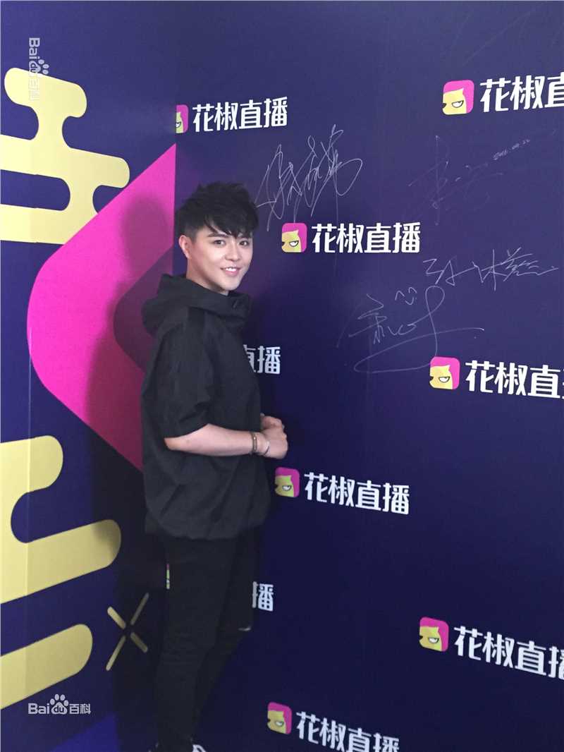 徐嘉苇(Jovi)花椒直播性感图片图集