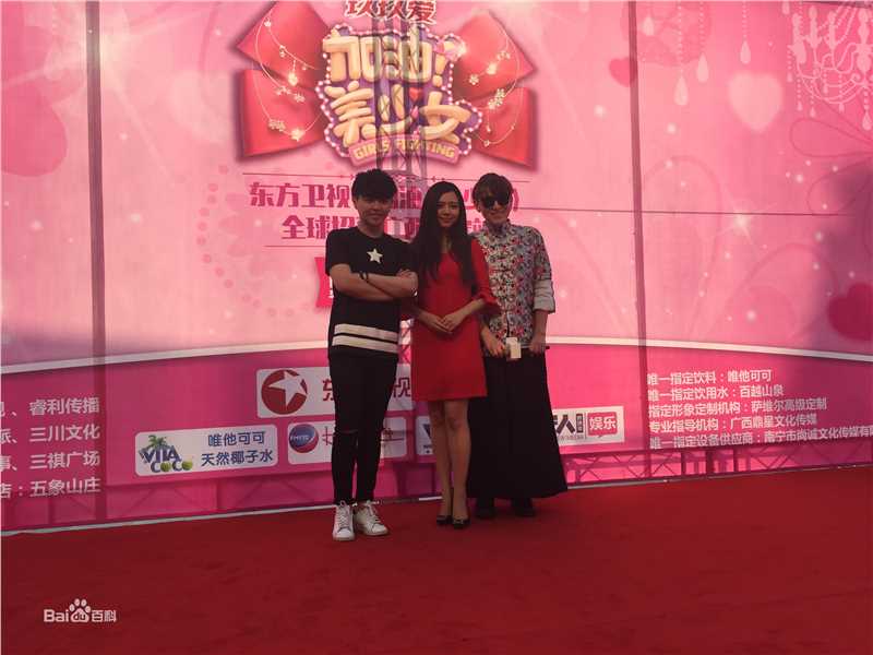 徐嘉苇(Jovi)南宁加油美少女图片图集