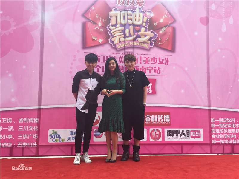 徐嘉苇(Jovi)南宁加油美少女图片图集