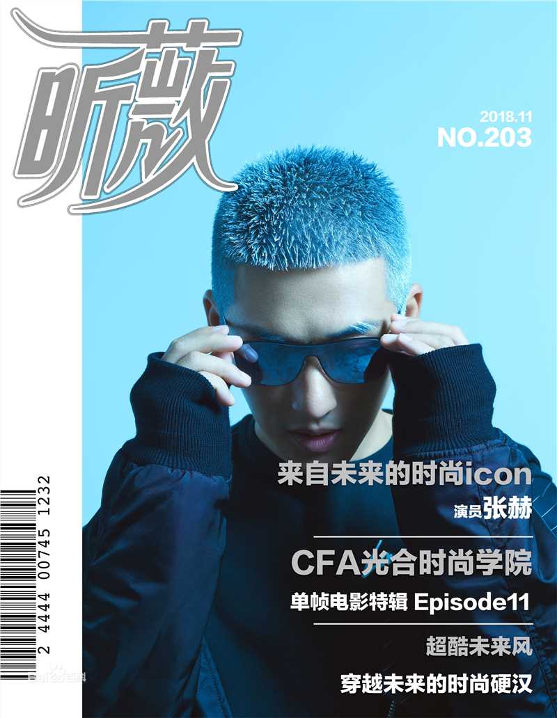 张赫(Z Ryan)高清时尚杂志图集