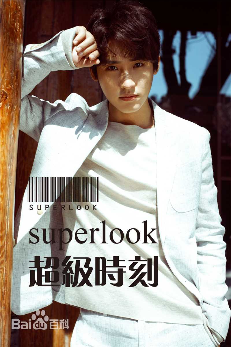 张赫(Z Ryan)高清时尚杂志图集