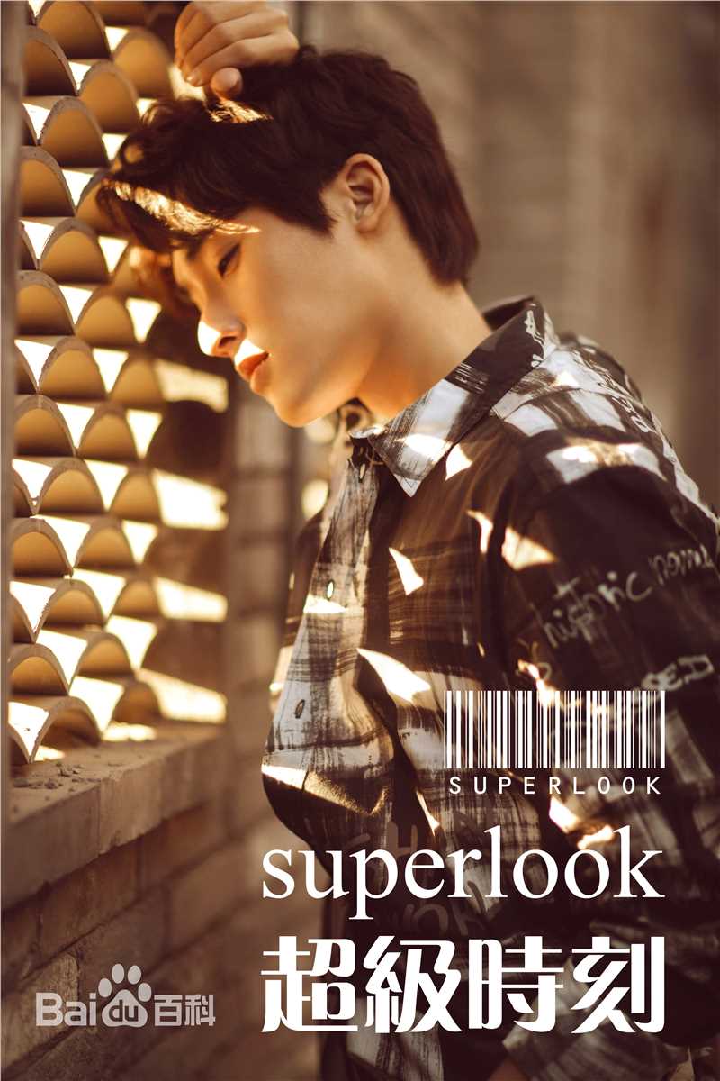 张赫(Z Ryan)高清时尚杂志图集