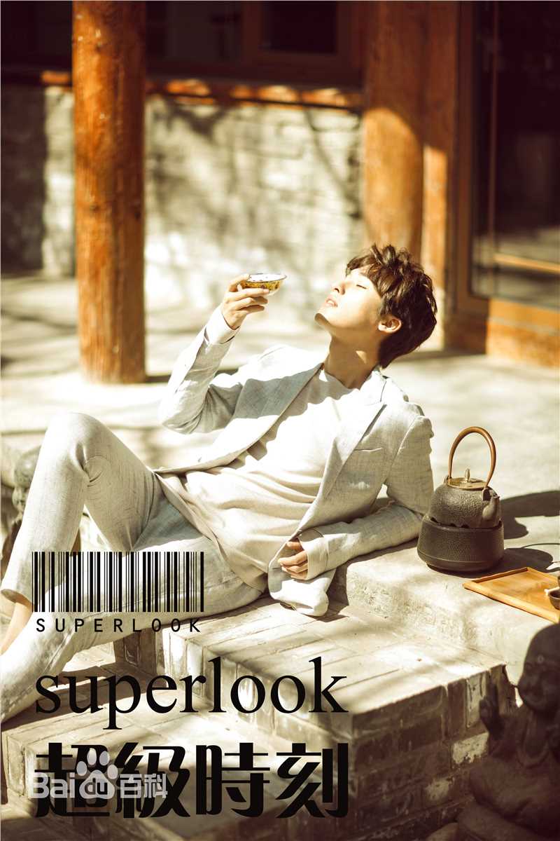 张赫(Z Ryan)高清时尚杂志图集