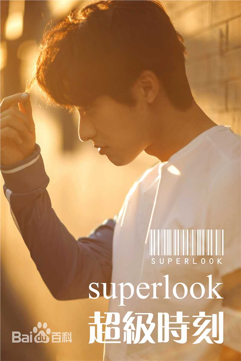 张赫(Z Ryan)高清时尚杂志图集