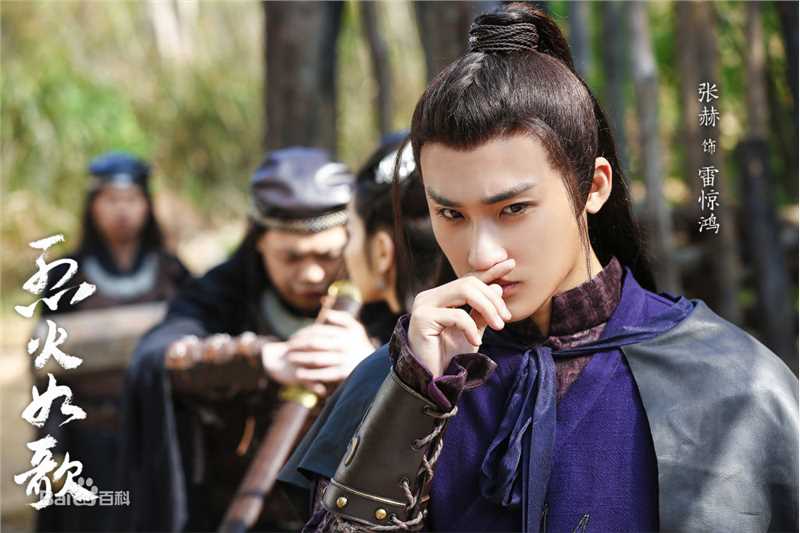 张赫(Z Ryan)剧照