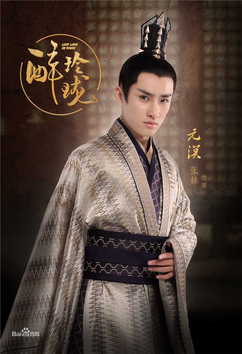 张赫(Z Ryan)剧照