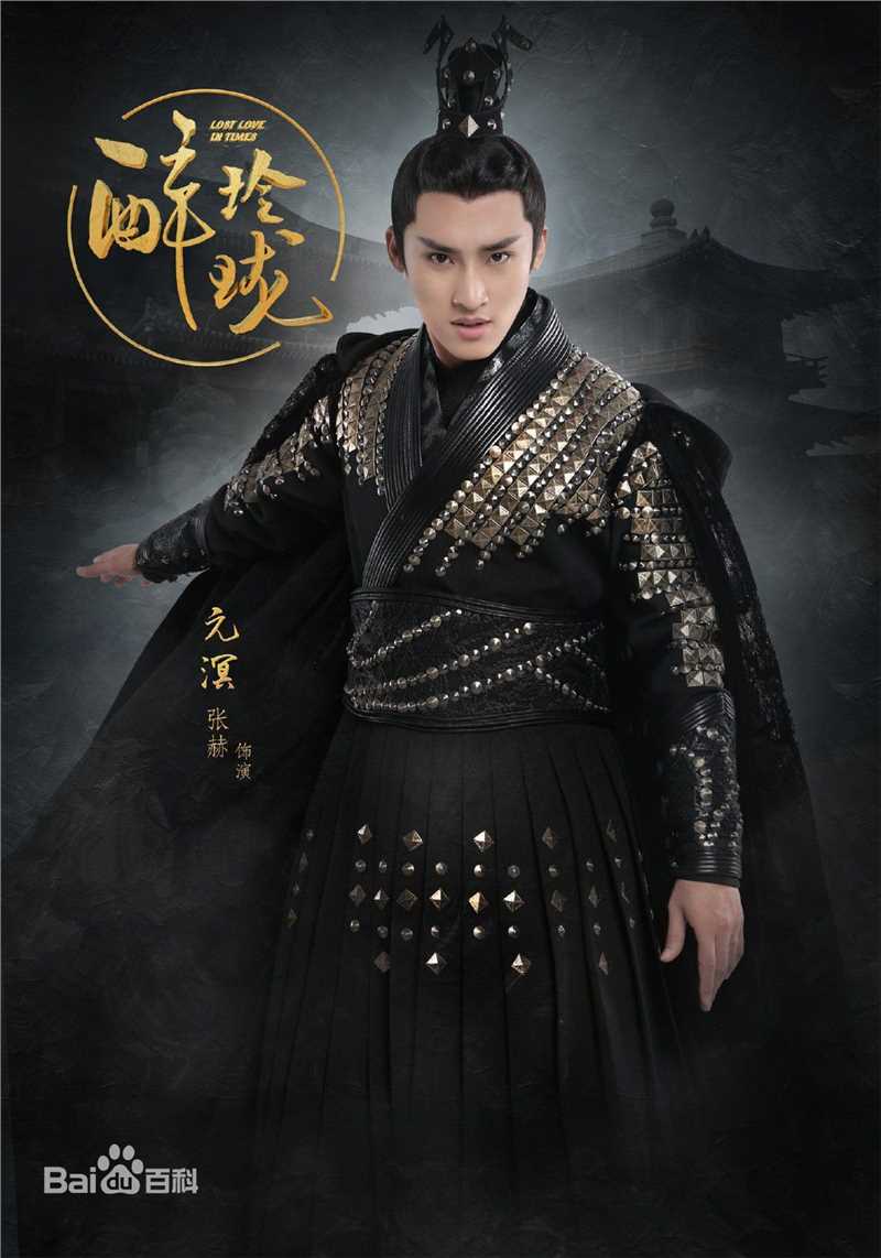 张赫(Z Ryan)剧照