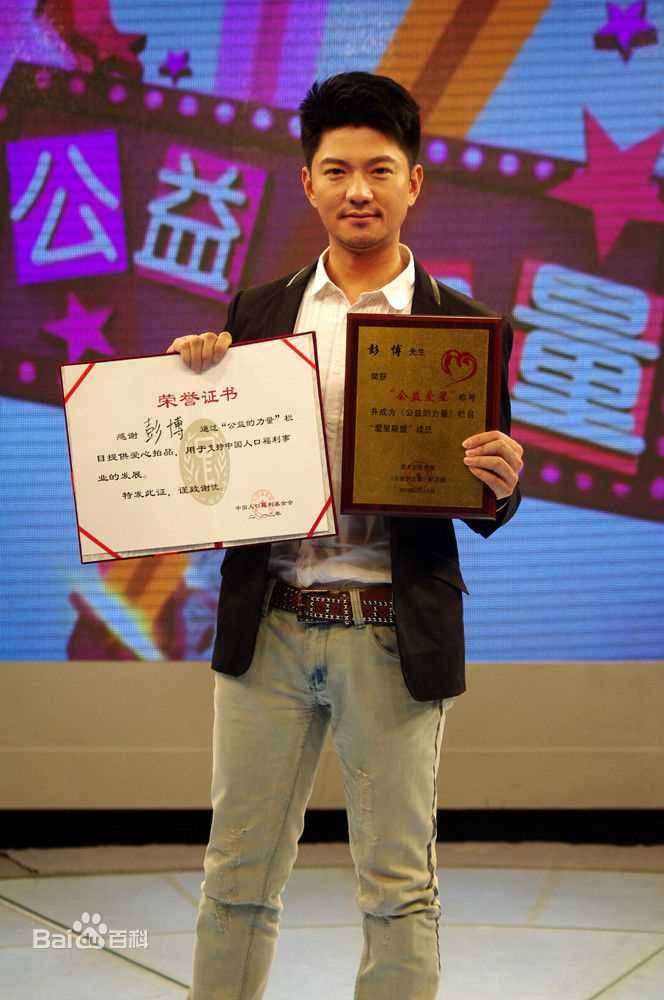 彭博节目通告壁纸壁纸