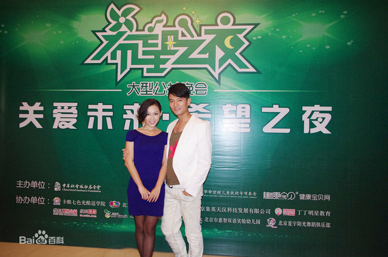 彭博红毯风采前后照片